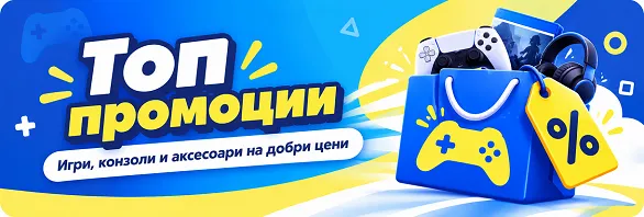 MULTI SREDEN RIGHT-LOWER SNIMKA