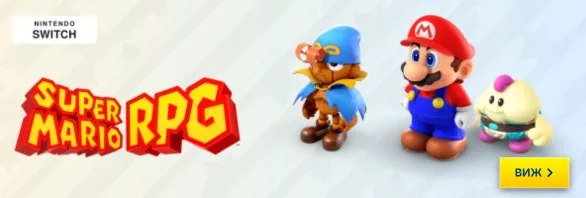 Super Mario RPG за Nintendo Switch