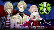 Yurukill: The Calumniation Games - Deluxe Edition [PS4]