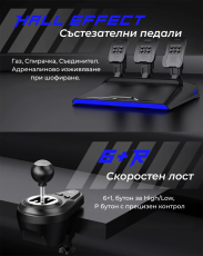 PXN V99 Волан