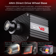 PXN VD4 Direct Drive Волан + стойка за бюро