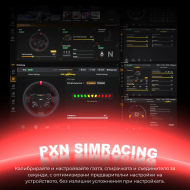 PXN VD4 Direct Drive Волан + стойка за бюро