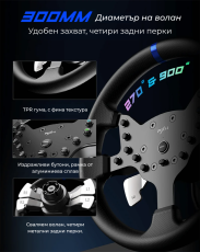 PXN V99 Волан за PS5