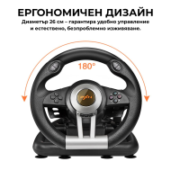 PXN V3 Pro Black Волан PS5