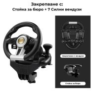 PXN V3 Pro Orange Волан PS5