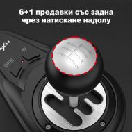 PXN A7 скоростен лост