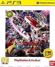 Mobile Suit GUNDAM: Mobile Suit Gundam: Extreme VS [PS3]